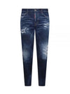 Cotton Slim Jeans Blue - DSQUARED2 - BALAAN 2