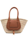 Marcie Raffia Medium Tote Bag Beige - CHLOE - BALAAN 1