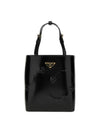 Brushed Leather Tote Bag Nero - PRADA - BALAAN 1