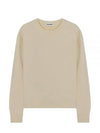 Crew Neck Merino Wool Knit Top Beige - JIL SANDER - BALAAN 2