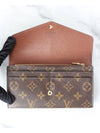 Sarah Wallet Long Brown - LOUIS VUITTON - BALAAN 9