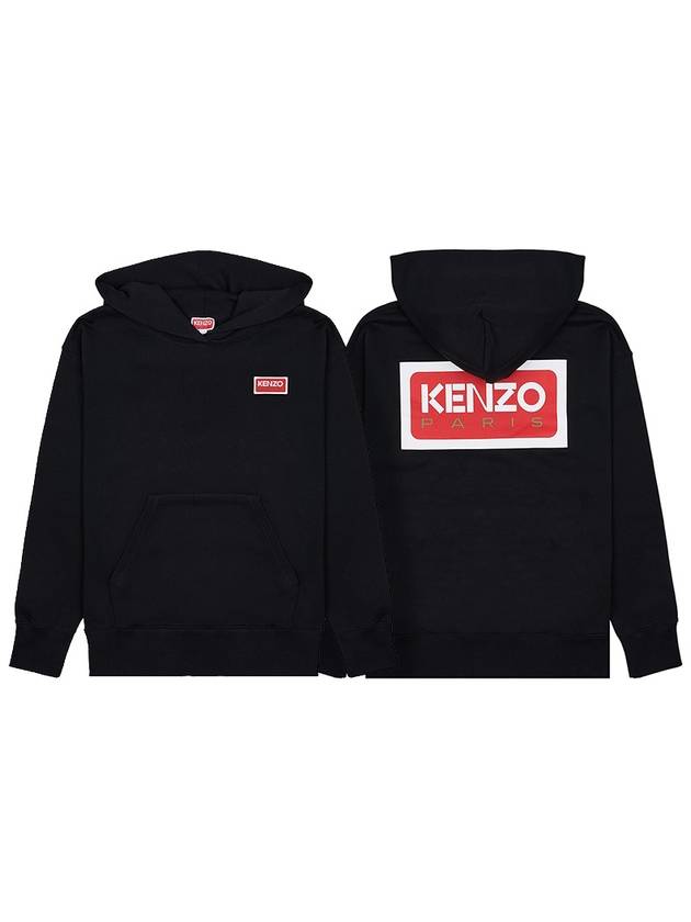 Paris Logo Oversized Cotton Hoodie Black - KENZO - BALAAN 2