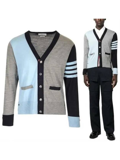 Men's Sustainable Classic Diagonal Wool Cardigan Light Blue - THOM BROWNE - BALAAN 2