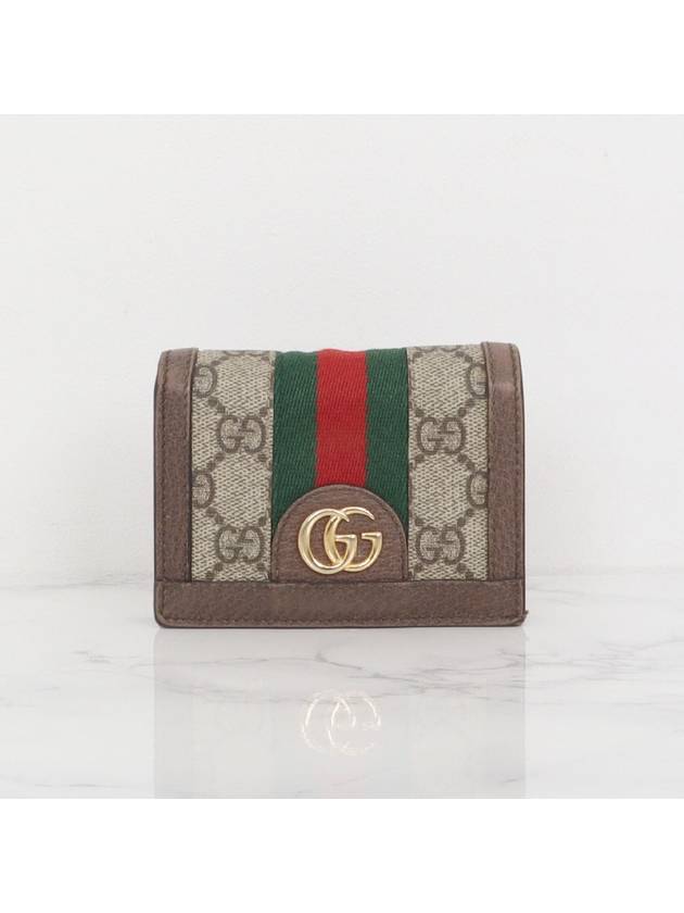 Ophidia GG card case wallet brown 523155 - GUCCI - BALAAN 1