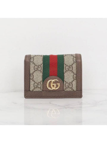 Ophidia GG card case wallet brown 523155 - GUCCI - BALAAN 1