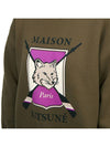 College Fox Print Sweatshirt Khaki - MAISON KITSUNE - BALAAN 7