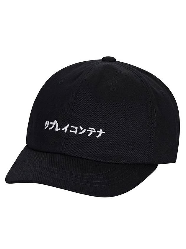 RC cap black 62280824 - REPLAYCONTAINER - BALAAN 1