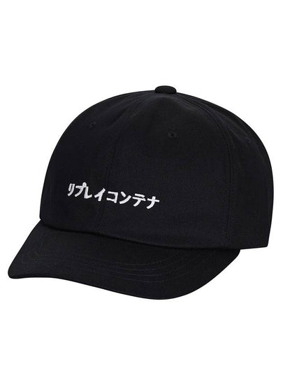 RC Ball Cap Black - REPLAYCONTAINER - BALAAN 2