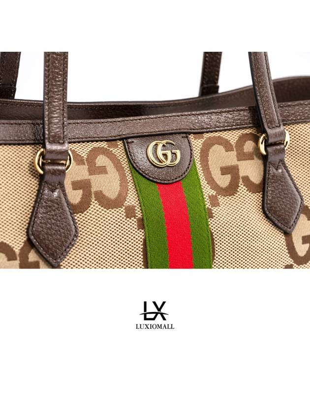 Ophidia Jumbo GG Medium Canvas Tote Bag Camel Brown - GUCCI - BALAAN 6