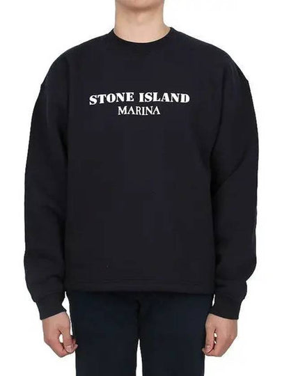 Marina Oversized Cotton Sweatshirt Navy - STONE ISLAND - BALAAN 2