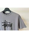 Solid Graffiti C Short Sleeve T-Shirt Grey - STUSSY - BALAAN 8