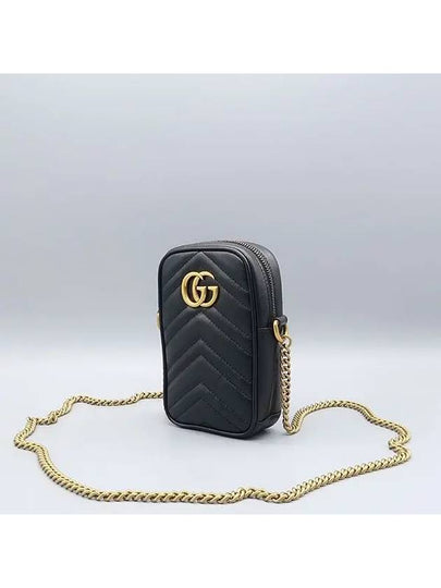 598597 crossbody bag - GUCCI - BALAAN 2