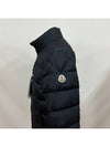 BAUDINET short down padded jacket - MONCLER - BALAAN 3