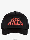 ATKS 9100 BLCK ATK Stack Logo Trucker Cap - GALLERY DEPT. - BALAAN 2