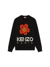 Boke Flower Merino Wool Knit Top Black - KENZO - BALAAN 2