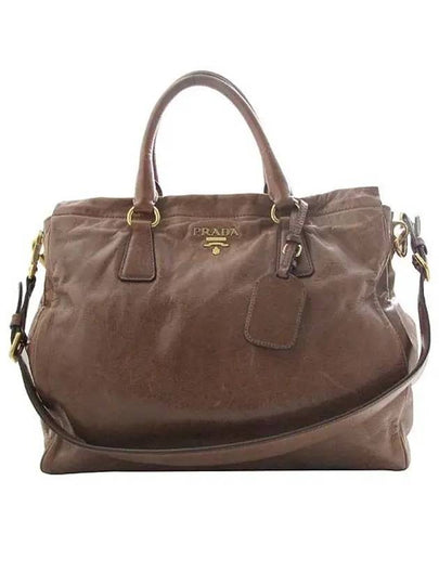 BN1847 2 WAY bag - PRADA - BALAAN 2