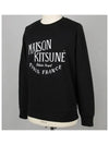 Maison Kitsune Logo Sweatshirt - MAISON KITSUNE - BALAAN 4