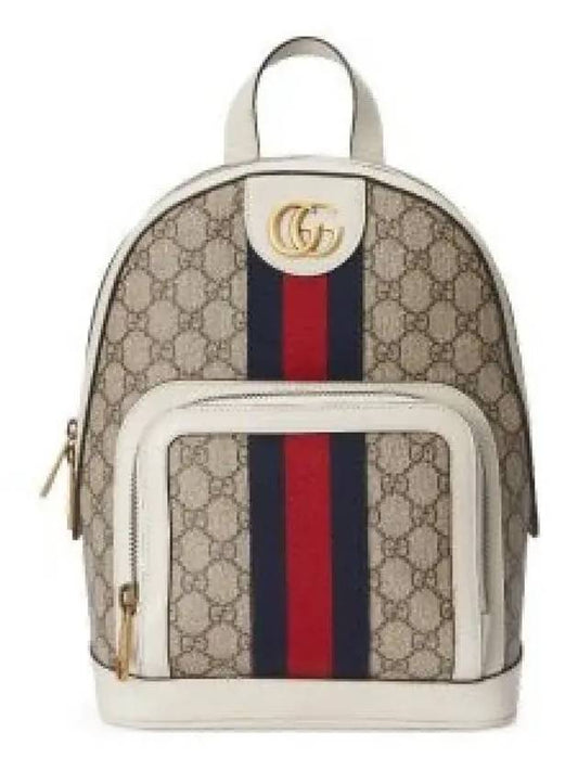 Ophidia GG Supreme Canvas Backpack White Beige - GUCCI - BALAAN 2