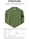 Garment Dyed Cotton Crewneck Sweatshirt Khaki - STONE ISLAND - BALAAN 3