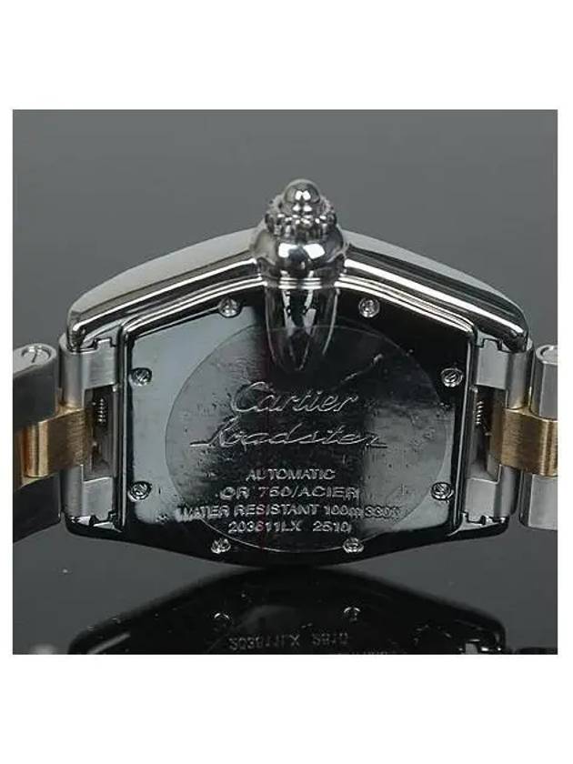 18K Men s Watch - CARTIER - BALAAN 5