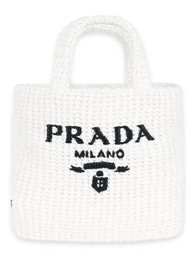 Women's Small Synthetic Raffia Tote Bag White - PRADA - BALAAN 2