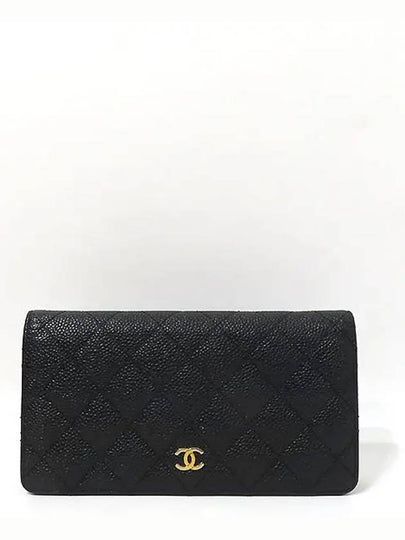 A31509 long wallet - CHANEL - BALAAN 2