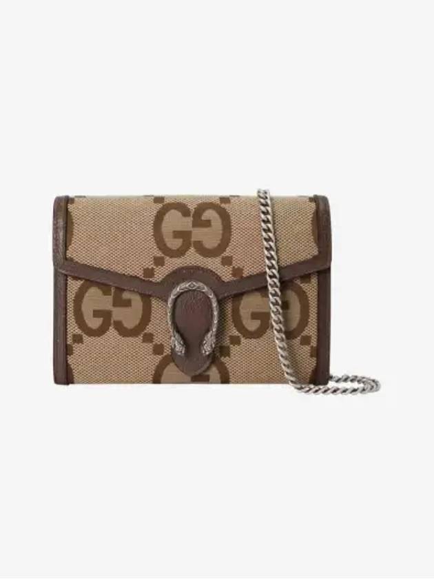 Dionysus Jumbo GG Chain Wallet Shoulder Bag Camel - GUCCI - BALAAN 2