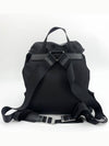 Triangular logo Re nylon backpack 1BZ070 - PRADA - BALAAN 3