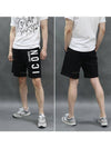 Men’s Icon Relax Shorts Black - DSQUARED2 - BALAAN 5