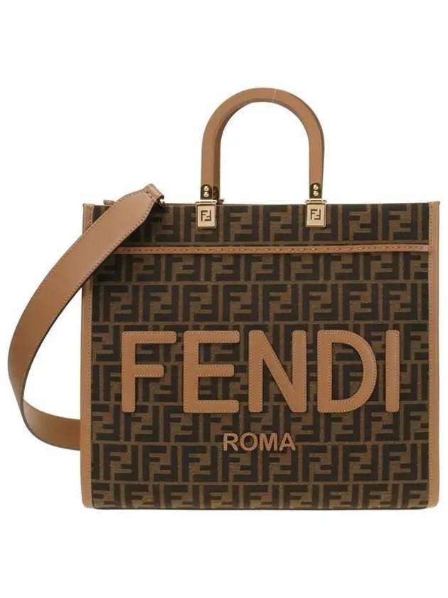 Sunshine Medium FF Jacquard Tote Bag Brown - FENDI - BALAAN 2