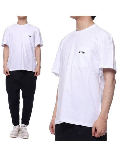 Pocket Logo Short Sleeve T-Shirt White - MSGM - BALAAN 2