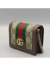 625711 Half wallet - GUCCI - BALAAN 3