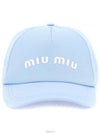 Embroidered Logo Drill Ball Cap Blue - MIU MIU - BALAAN 2