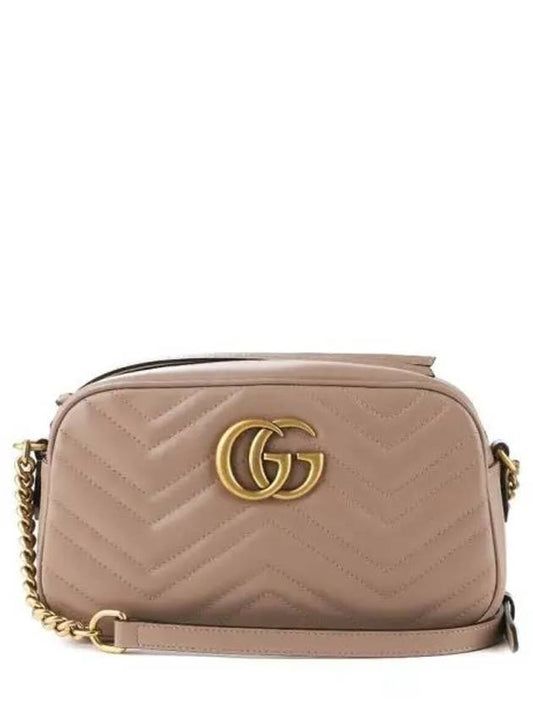 GG Marmont Matelasse Small Chain Shoulder Bag Dusty Pink - GUCCI - BALAAN 2