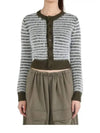 Striped Wool Cardigan Khaki - MAISON MARGIELA - BALAAN 1