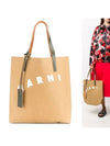 Logo Print Cellulose Tote Bag Beige - MARNI - BALAAN 2