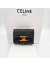 Triomphe Compact Coin Card Wallet Tan - CELINE - BALAAN 2