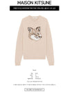 Men's Big Fox Head Classic Pullover Knit Top Beige - MAISON KITSUNE - BALAAN 3