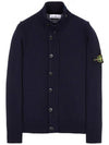 Wappen High Neck Button Up Wool Cardigan Navy - STONE ISLAND - BALAAN 2