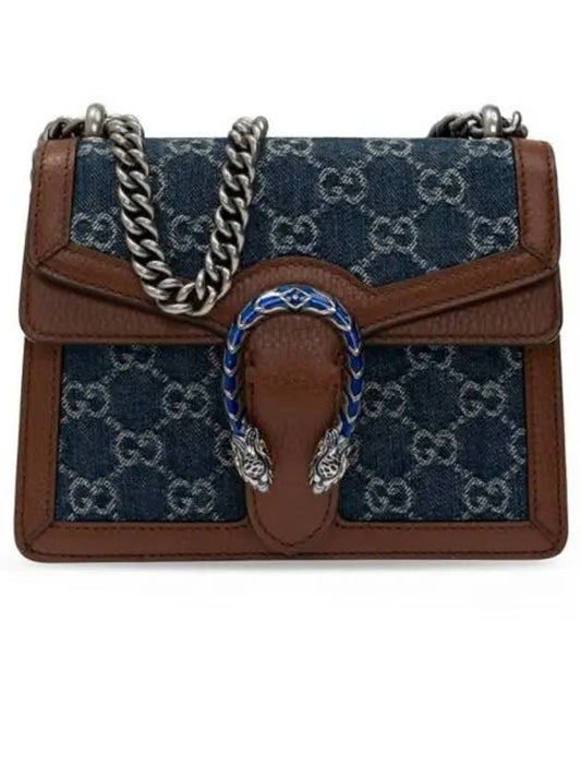 Dionysus Mini Bag Blue Brown - GUCCI - BALAAN 2