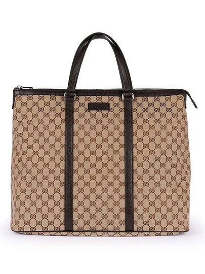 GG Logo Canvas Large Tote Bag Beige - GUCCI - BALAAN 2