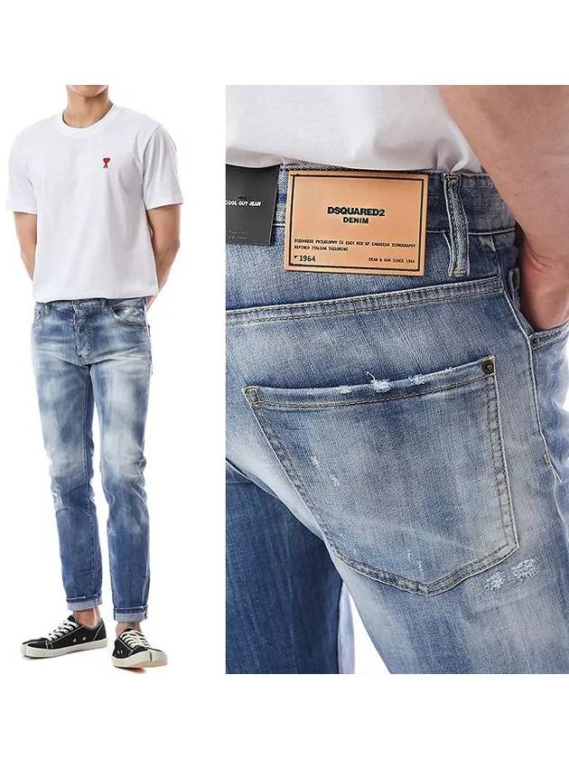 Dsquared Brown Logo Patch Ice Yeon Cheongjin_Cool Guy Fit 71LB0901 - DSQUARED2 - BALAAN 1