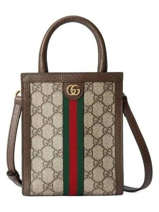 Ophidia Super Mini Bag 271448 - GUCCI - BALAAN 1