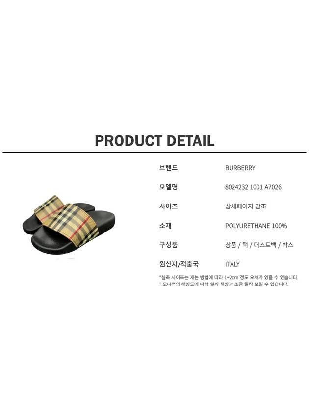 Vintage Check Slippers Beige - BURBERRY - BALAAN 7