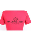 Paris Logo Short Sleeve T Shirt M - BALENCIAGA - BALAAN 7