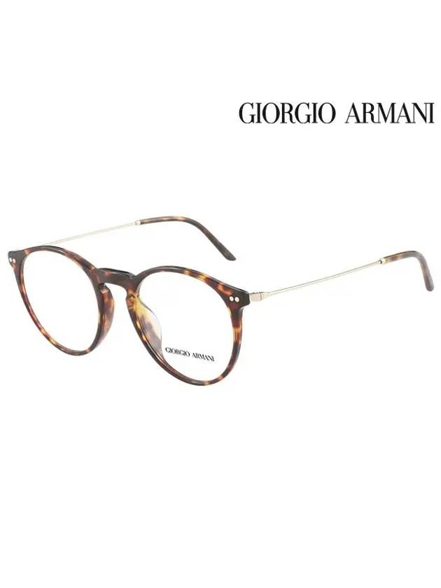 Glasses Frame AR7161F 5026 Round Men Women - GIORGIO ARMANI - BALAAN 1