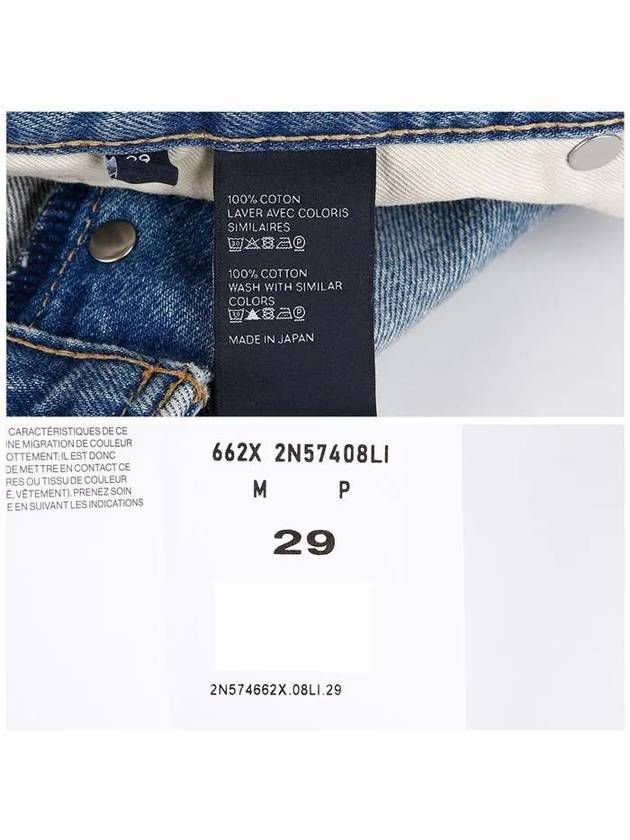 Kurt Wash Denim Jeans Morning Light - CELINE - BALAAN 8