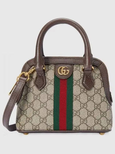 GG Supreme Web Band Leather Tote Bag Beige - GUCCI - BALAAN 2