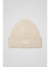 Sakero melange beige beanie - DUVETICA - BALAAN 1