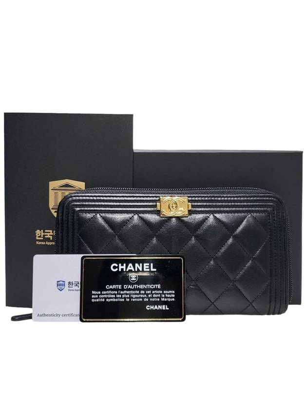 Women s A80288 Black Lambskin Gold Boy Zip Up Long Wallet - CHANEL - BALAAN 10